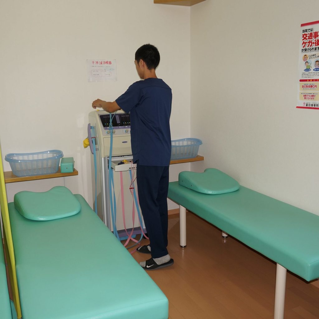 冨田接骨院　施術室